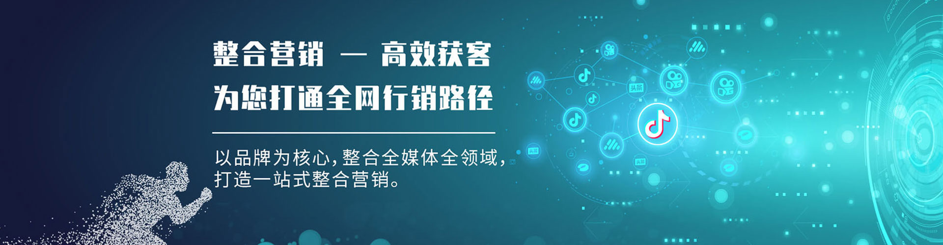 北海谷歌sem